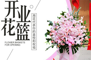 甘肃省张掖临泽县沙河镇兰堡村花篮配送